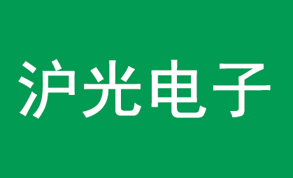 滬光電子委托匯泉翻譯官進行儀器設備說明書翻譯服務!