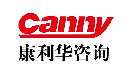 北京康利華咨詢公司委托匯泉翻譯官進行藥品注冊文件翻譯!